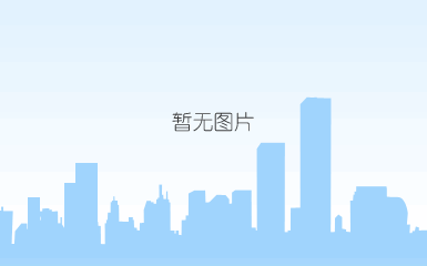 广州晟启能源设备有限公司关于环保专用设备研发及生产基地水土保持设施验收公示