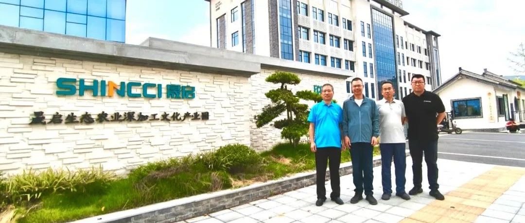 全国生态日-晟启能源云直播揭秘“晟启生态农业全产业链&除湿热泵应用j9官网的解决方案！